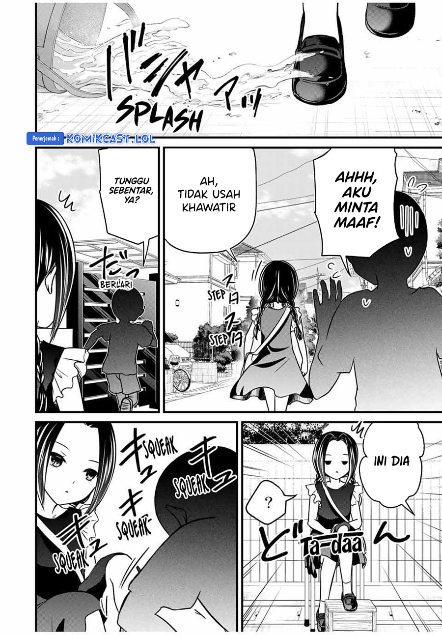 Ojou-sama no Shimobe